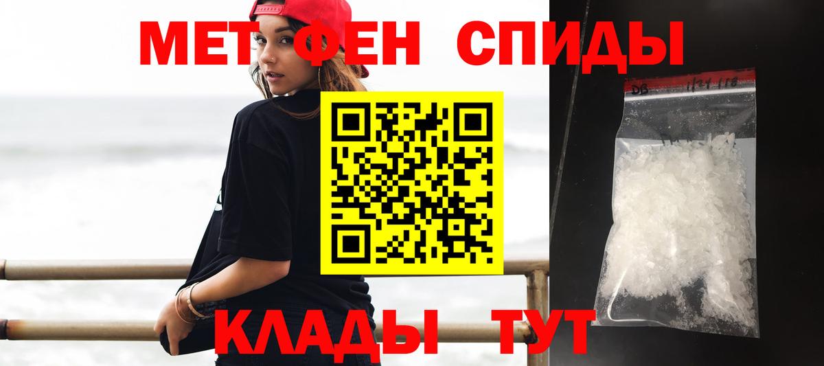 АМФЕТАМИН Premium Люберцы