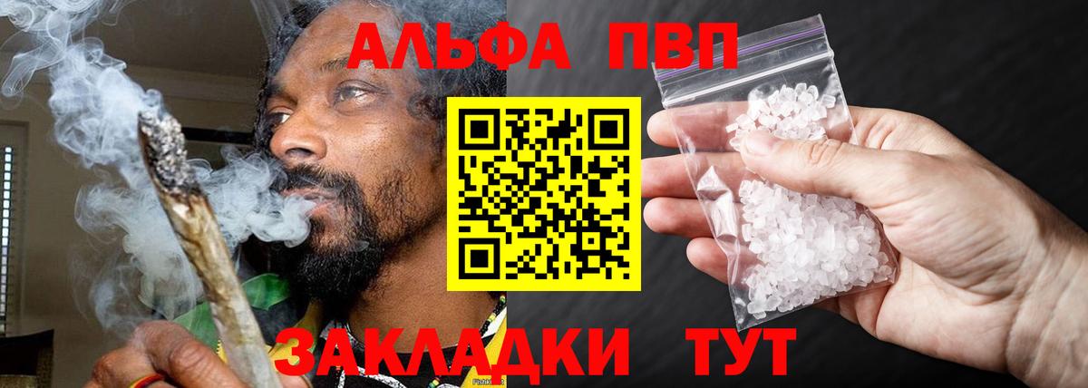 А ПВП VHQ Люберцы