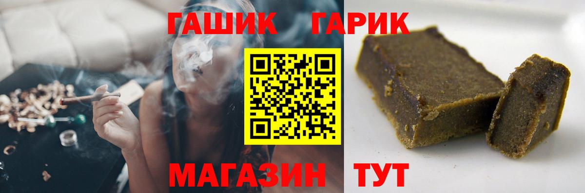 ГАШИШ индика сатива Люберцы