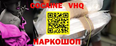 кристаллы Заводоуковск