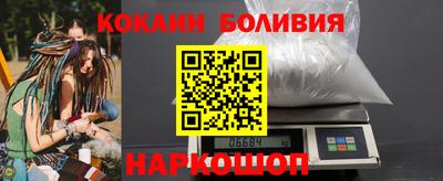 бошки Заволжье