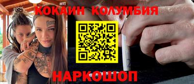 бошки Заволжье