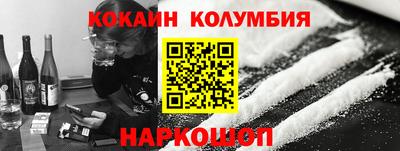 бошки Заволжье
