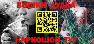 марки lsd Жуковский