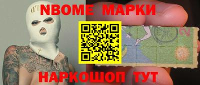 бошки Заволжье