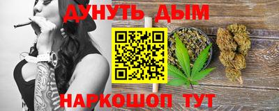бошки Заволжье