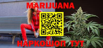 кристаллы Заводоуковск