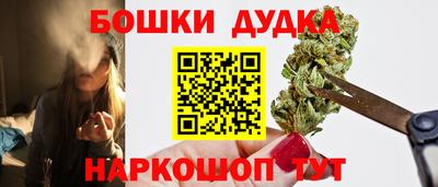 бошки Заволжье