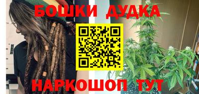 кристаллы Заводоуковск