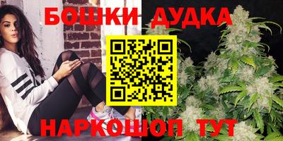 кристаллы Заводоуковск