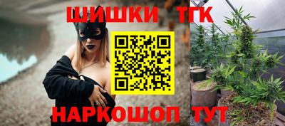 кристаллы Заводоуковск