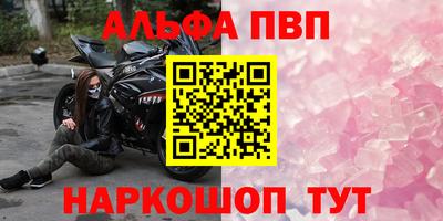 бошки Заволжье