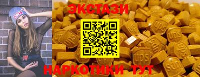 марки lsd Жуковский