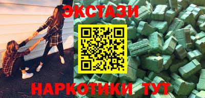 кристаллы Заводоуковск