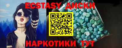 кристаллы Заводоуковск
