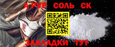 бошки Заволжье