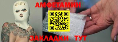 кристаллы Заводоуковск