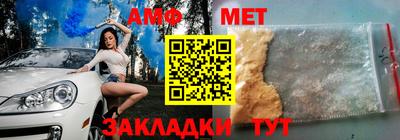 кристаллы Заводоуковск