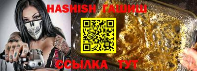 кристаллы Заводоуковск