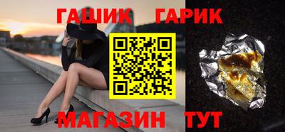 бошки Заволжье