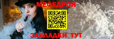 кристаллы Заводоуковск