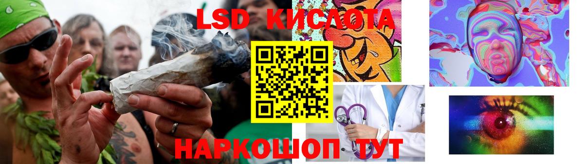 Люберцы  АМФ кристаллы  Cocaine  Каннабис  Меф кристаллы  Вход с VPN  ГАШ  Гашиш 