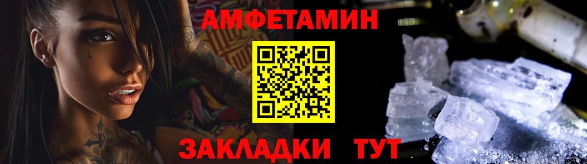 Метамфетамин витя  Вход с VPN  Люберцы 