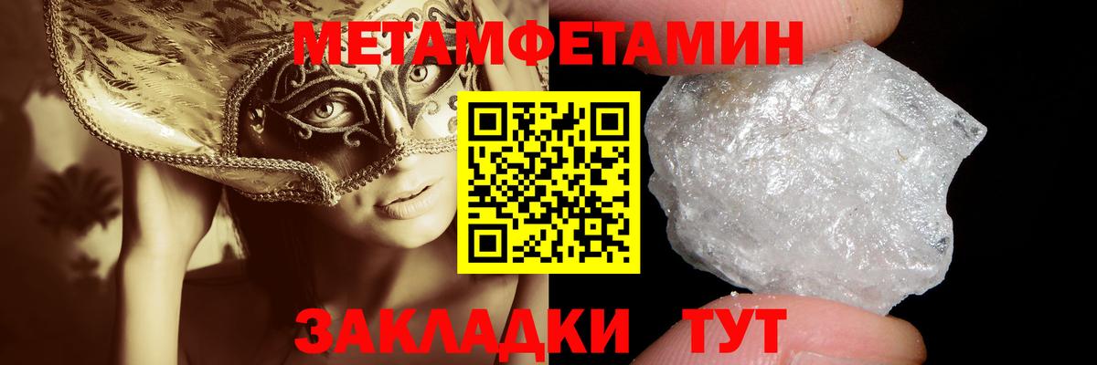 Псилоцибиновые грибы Люберцы
