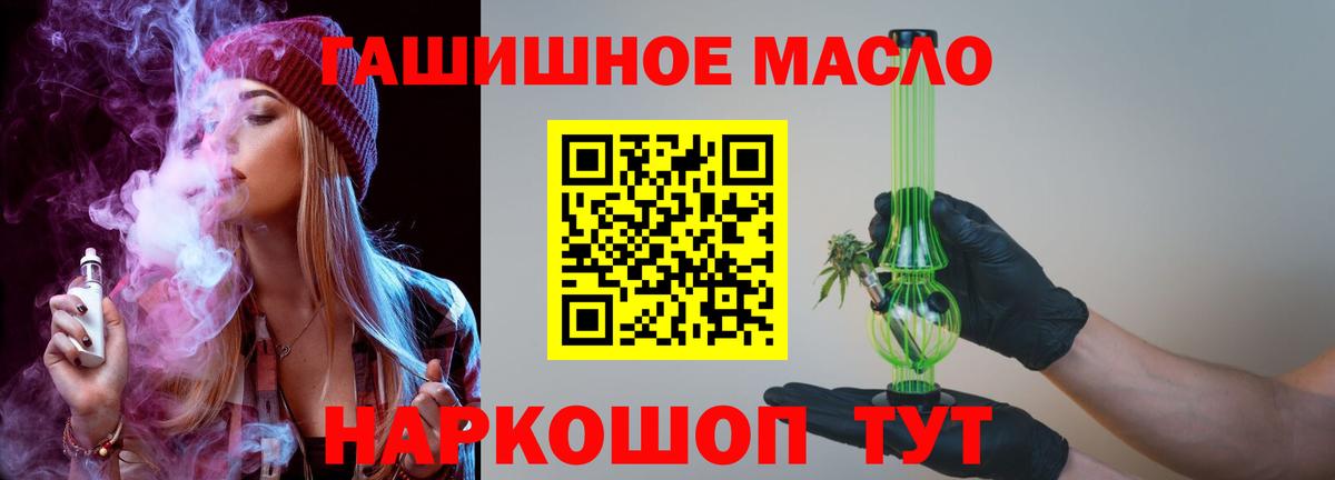 Дистиллят ТГК Wax Люберцы