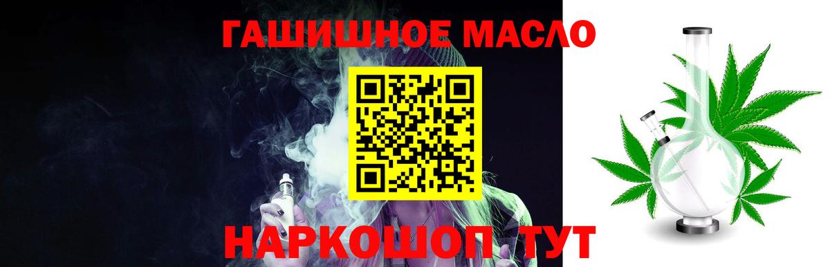 Дистиллят ТГК Wax  OMG маркетплейс  Вход с VPN  Люберцы  ТГК жижа 