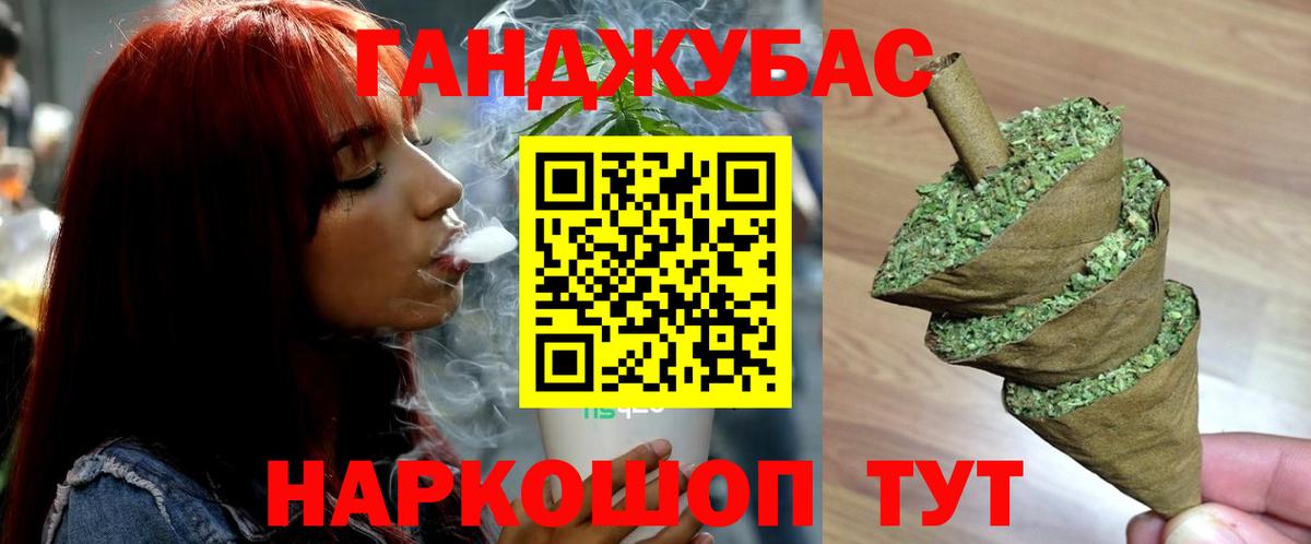 Бошки марихуана гибрид Люберцы